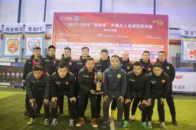 广东男篮客场失利 山东男篮逆转成功